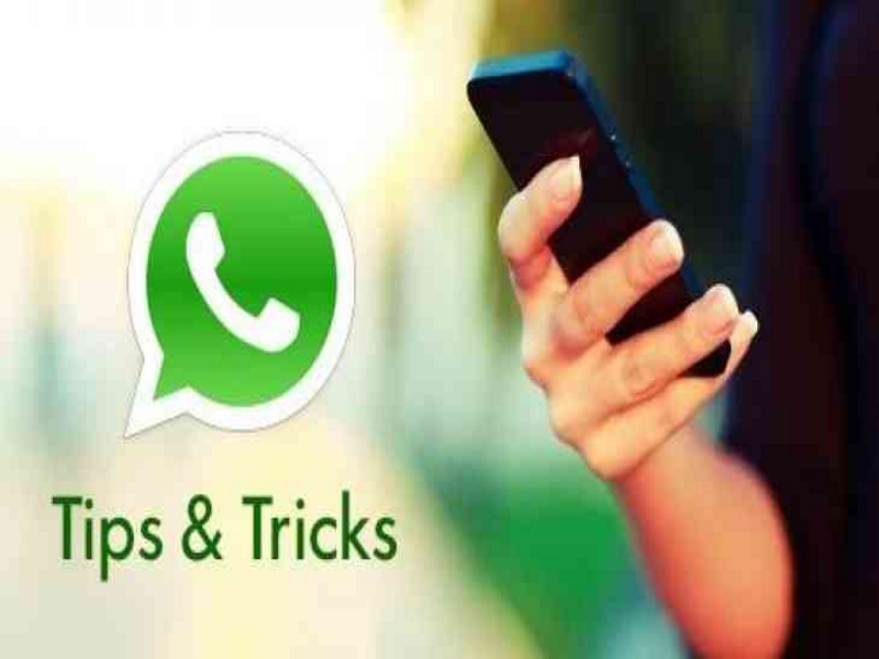 whatsapp Tricks 1